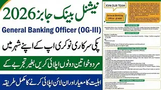 National Bank Jobs 2026 | How To Apply Online NBP | General Banking Officer NBP 
