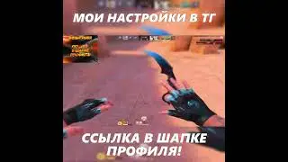СТАЛ СИЛЬНЕЕ ЧЕМ S1LENT!? 😱 | STANDOFF 2 | #s1lent  #standoff2 #kasai