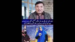 World Disability Day | Biggest Programme on Disability in Pakistan | Special Education | Autism 