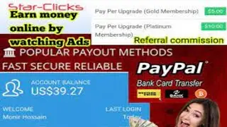 Earn $150/month from Star-Clicks by Clicking Ads | How to Use HTML Code & Upgrade Memberships.