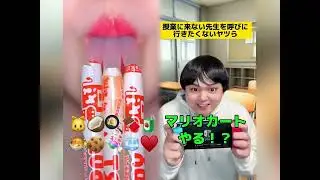 POV 最高の作品 (@tomo_su1) 🥉ASMR リラックスストーリーコレクション | TikTok の POV コレクション