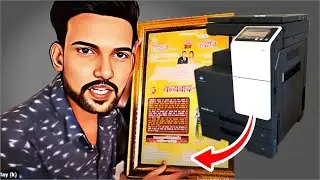 konica machine c226i se printout kaise nikale | abhinandan & dhanywad patra for Printing 12x18 Sheet
