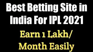 best cricket betting sites in India | online betting app | ipl betting app | Best Earning App |1xbet