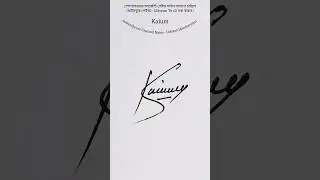 K Name best Sign #signature #sign #education #viral #handwriting #tutorial