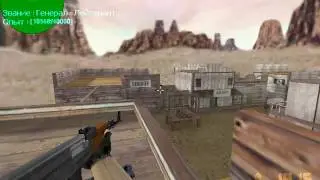 CS 1.6 | Дима one tap #2