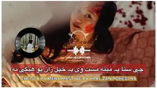 Che Sta Pa Mena Mast we Pa hpal Zan pohegi Na Pashto ghazal