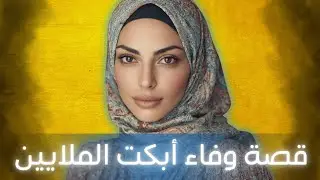 زوجة أردنية تتبرع بكليتها لزوجها بعد 10 سنوات من الزواج… قصة وفاء أبكت الملايين 💔