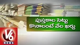 School Text Books Distribution Process Speedens up by AP State Education Board