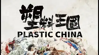 Ashes Of Time Chinese Film Festival 2023 Official Selection 