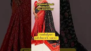 Sambalpuri Patchwork Saree 💞 #patchworksaree #saree #shorts #viralvideo