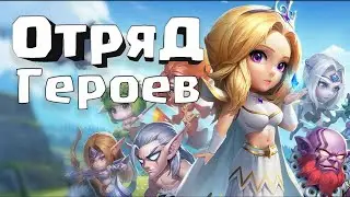 Crystal Legends - Клон или что то новое?!