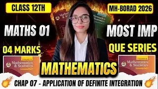 Application of Definite Integration | IMP 04 Marks Question 🎯 | Class 12 Maths | Board Exam 2026