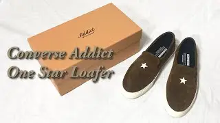 【購入品紹介】Converse Addict One Star Loafer 