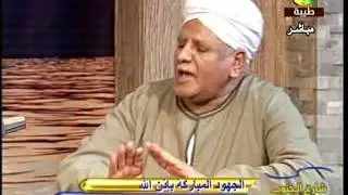 لقاء الشيخ كمال تقادم فى قناة طيبة