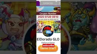 Coupon gtd & eldorado 2025 #busidol #couponcode