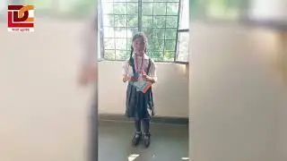 LDC School National Education day Celebration video 1