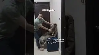 ملهم :core #تيك_توك #اكسبلور #لايكات #مشاهدات #الاسطوره_ملهم #ملهم #core