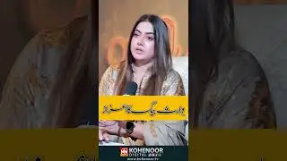 Pakistani Singer Waris Baig ka Aizaz | Kohenoor Digital Podcast | #shortsfeed #viralshorts