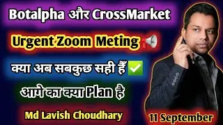 Good Message ✅ Botalpha Zoom Meeting Clip || Mine CRYPTOS CrossMarket || Lavish Choudhary Tlc 2.0