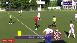 Обзор матча Арсенал - Самсон - 0:1. WS League 2018. Вторая лига. 9 тур