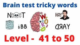 brain test tricky words level 41 42 43 44 45 46 47 48 49 50 #braintest #braintesttrickywords #brain