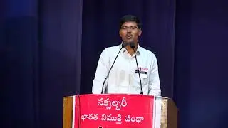 50 Years of Naxalbari | Kaseem | Virasam | Hyderabad