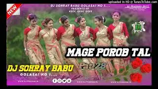 Mage porob Dama Dumeng tal 2026 pat 28 Djsorhay babu music
