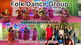 DUBAI PROGRAM/ KAIKOTTIKALI/ FOLK DANCE GROUP 