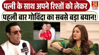 Mumbai: Actor Govinda ने अपनी with Sunita के साथ Relationship पर दिया बड़ा बयान