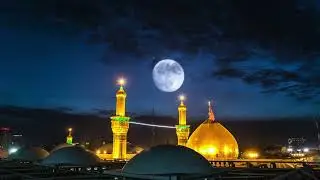 Aye Chand Karbala Ke | Syed Araj Haider
