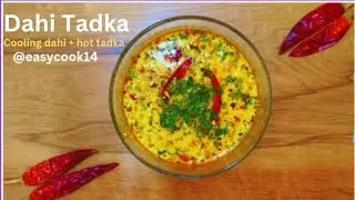 Dahi Tadka: Easy & Delicious Recipe to Try at Home! 🥄✨ 🥣 #cooking #video #dahitadka #ytviral 