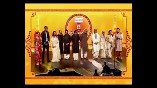 Sera Bangali-2018