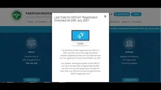PMC Extended MDCAT registration 20 july 2021 l MDCAT 2021 news | Last date with MDCAT late fee