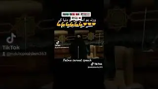 #Inshaallah