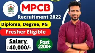 MP Co-Operative Bank Vacancy 2022 Online Form | Salary ₹40,000/- | MP Co-Operative Bank Vacancy 2022