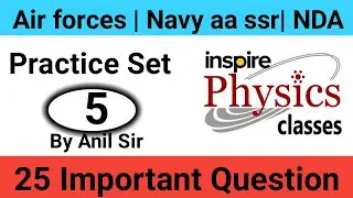 Physics practice set 5| physics mock test | air force| navy| nda| inspire physics classes | anil sir