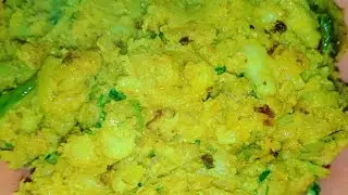 ফুলকপির চর্চরি রেসিপি 