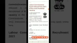 Recruitment 2021 in assam || Labour Comnissioner assam