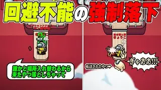 【アモアス】「場所入れ替え」×「突き落とし」のコンボが最強すぎる件wwwww 【AMONG US / アモングアス】