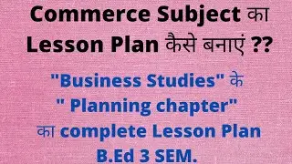 business studies Lesson Plan B.Ed 3 semester....