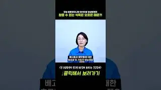식욕이 자꾸만 터지는 이유는 호르몬 때문이다?