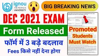 (Breaking News) IGNOU Released December 2021 Exam Form | 3 Big Changes in December 2021 Exam Form