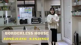 【BORDERLESS HOUSE in Taipei】SONGJIANG-NANJING1  (松江南京1) House Tour 共居公寓介紹