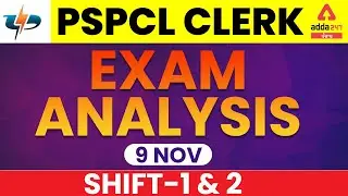 PSPCL Clerk Exam Analysis ( 9 Nov 2021, Shift-1 & 2) | PSPCL All Asked Questions Answers