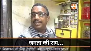 Public Reaction on G.S.T Limit