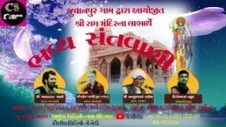 BHAVYA  SANTVANI  JUVANPUR