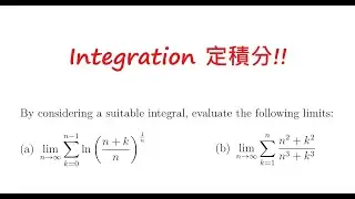 [[大學問數]]Advance Maths Q20251208|| q5|| Definite Integration|| Riemann Sum Formula