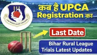 Upca Registration 2026-27 Registration ka last date kab hai ? Bihar Rural League latest Updates 