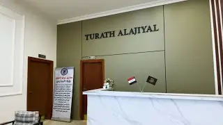 جولة في مدارس تراث الاجيال الاهلية .