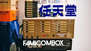 FAMICOM BOX Panel Repair (Using 3D printer) - 任天堂业务机 面板3D打印完美修复